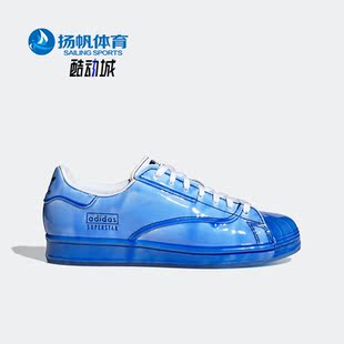 SUPERSTAR燃谷子下山系列男女休闲板鞋 GV6716 阿迪达斯正品 Adidas