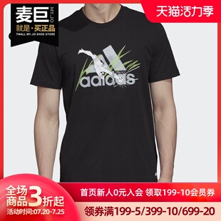Adidas 新款 足球小将大空翼联名运动短袖 T恤FQ7636 阿迪达斯正品