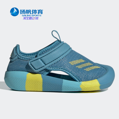 adidas阿迪达斯运动凉鞋