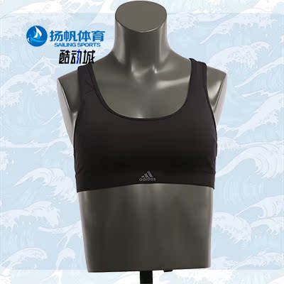 Adidas/阿迪达斯正品女装夏季运动文胸健身衣内衣胸衣CZ8045