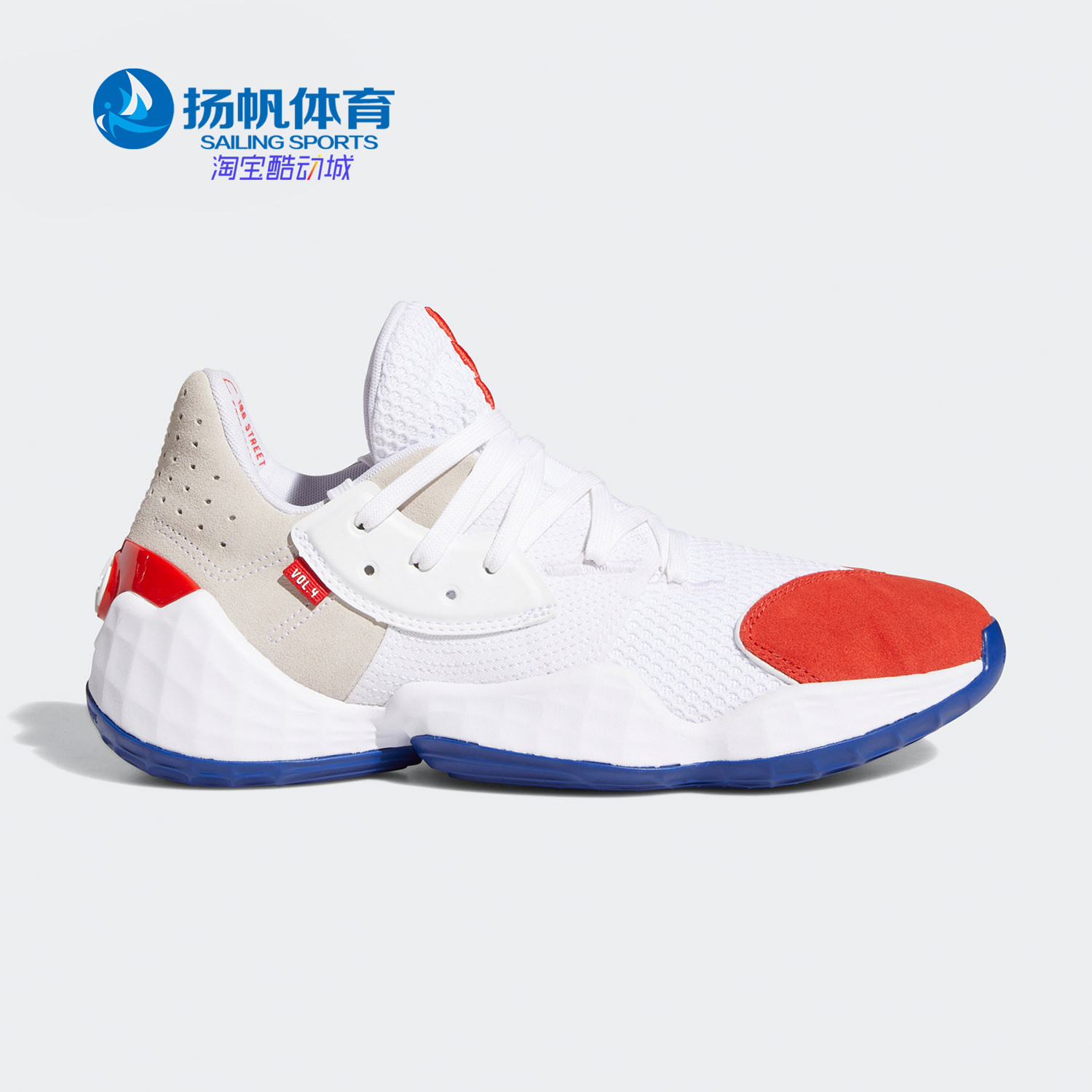 Adidas/阿迪达斯正品Harden Vol. 4 - QUESTION男子篮球鞋 FV5598