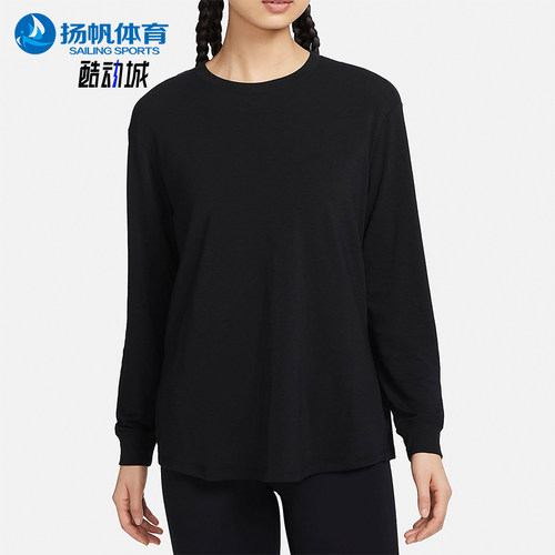 Nike/耐克正品新款女士圆领宽松休闲运动长袖T恤FN2818-010