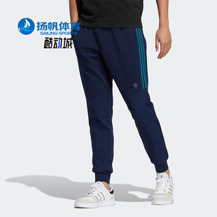 neo男子田径束脚运动休闲长裤 夏季 HC9674 阿迪达斯正品 Adidas