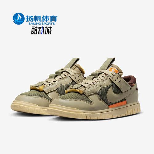 Nike/耐克正品Dunk新款男子运动轻便面包低帮板鞋DV0821-200