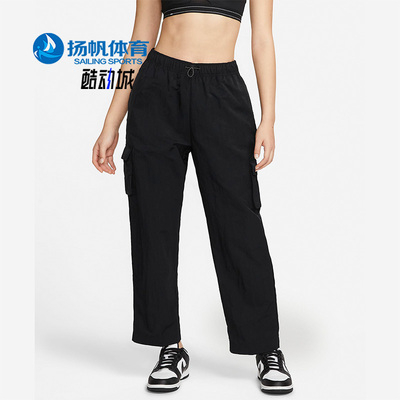 Nike/耐克女子休闲宽松工装长裤