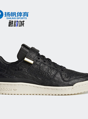Adidas/阿迪达斯正品三叶草FORUM 84 LOW经典男女低帮板鞋HP5550