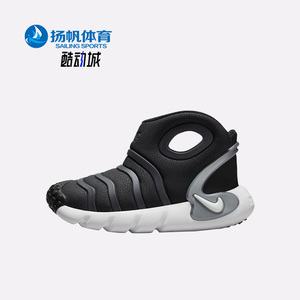 Nike/耐克正品夏季新款DYNAMO GO大童运动休闲鞋DQ6009-002