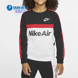 Nike/耐克正品春季新款 AIR 幼童圆领校园风上衣卫衣 CV4443