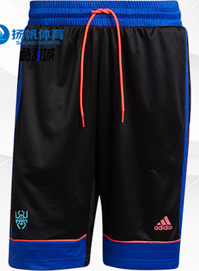 Adidas/阿迪达斯正品夏季新款运动休闲男子透气短裤 H59290