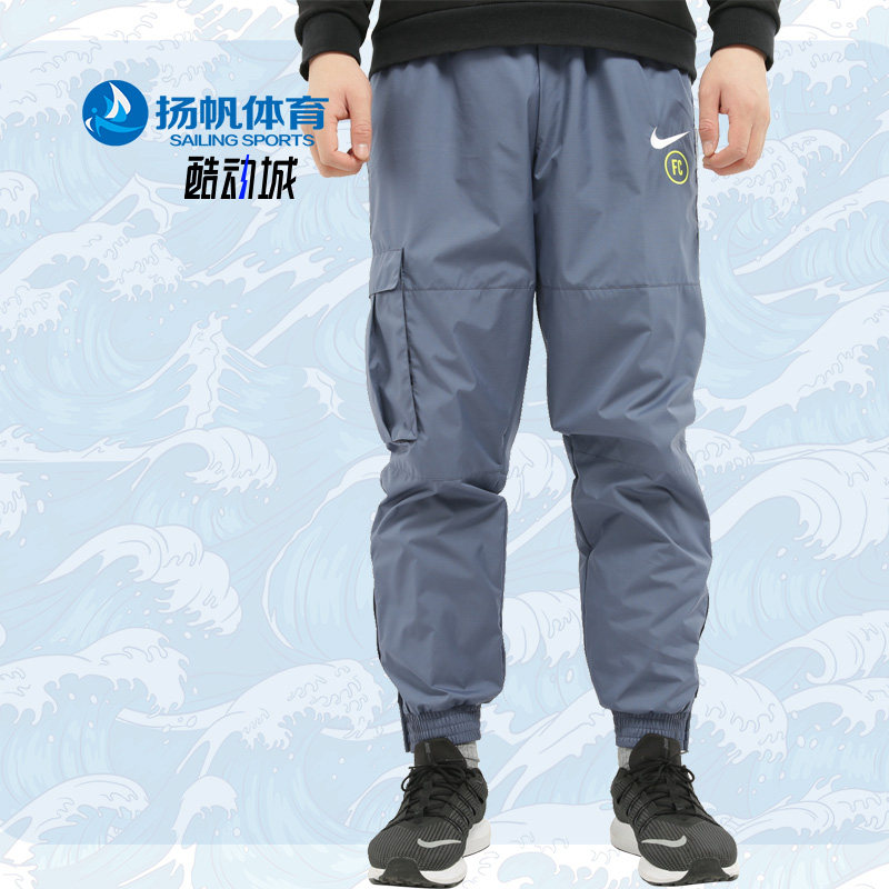 Nike/耐克正品 春秋新款男子足球训练运动宽松长裤 CD0557