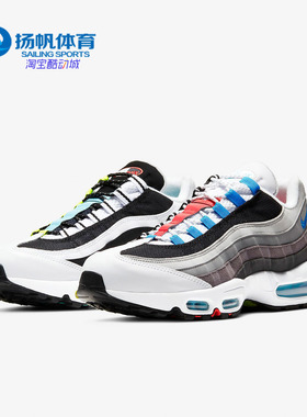 Nike/耐克正品AIR MAX 95 QS GREEDY 男子透气运动跑步鞋 CJ0589