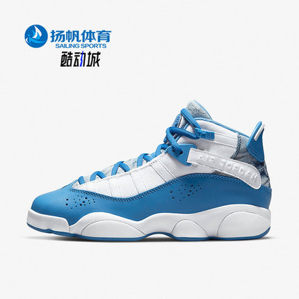 Nike/耐克正品Air Jordan6 Rings AJ6女子GS大童运动篮球鞋DM8956