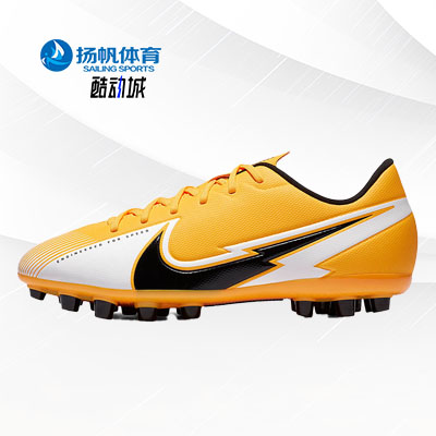 Nike/耐克正品刺客 13 AG短钉大童运动减震训练足球鞋 BQ5500-801