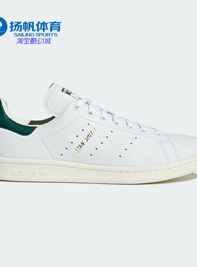 Adidas/阿迪达斯正品 夏季新款 白色男女同款休闲板鞋 CQ2871