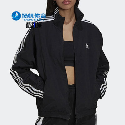 Adidas/阿迪达斯正品三叶草新款女子休闲拉链夹克外套H20540