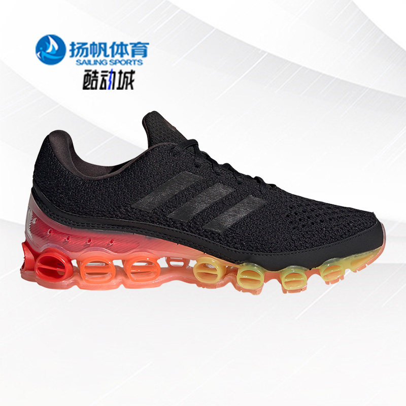 Adidas/阿迪达斯正品MICROBOUNCE 低帮男女运动跑步鞋 FX7699