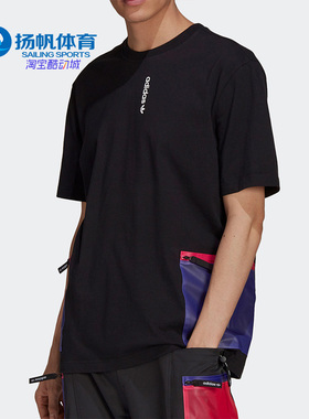 Adidas/阿迪达斯正品年新款男子三叶草夏季短袖运动T恤H09355