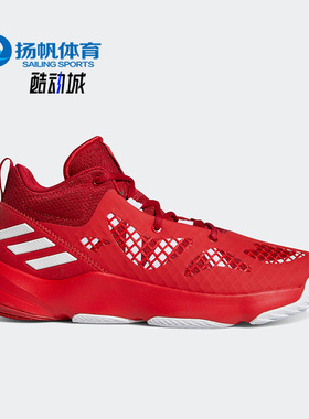 Adidas/阿迪达斯正品新款PRO N3XT 团队款男女篮球鞋G58890