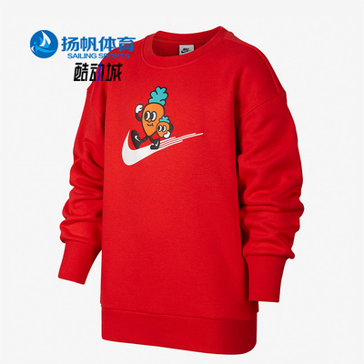 Nike/耐克正品儿童卫衣/绒衫