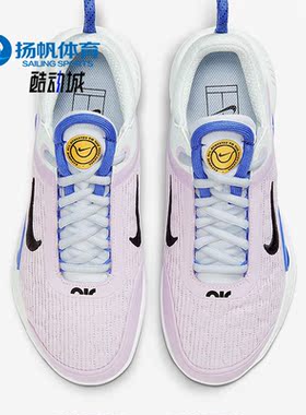 Nike/耐克正品 ZOOM COURT NXT HC 女子运动实战网球鞋DH0222-500