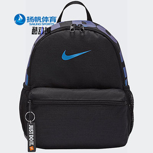 男女休闲轻便运动双肩背包书包 Nike 新款 BA5559 耐克正品 410