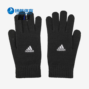 Adidas 户外休闲男女骑行防风保暖手套 GH7252 阿迪达斯正品