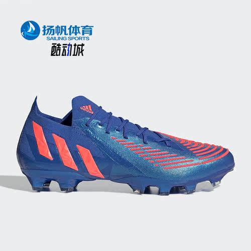 Adidas/阿迪达斯男子足球鞋