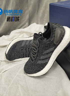 Adidas/阿迪达斯正品 PureBOOST Clima China 男女跑步鞋S77190