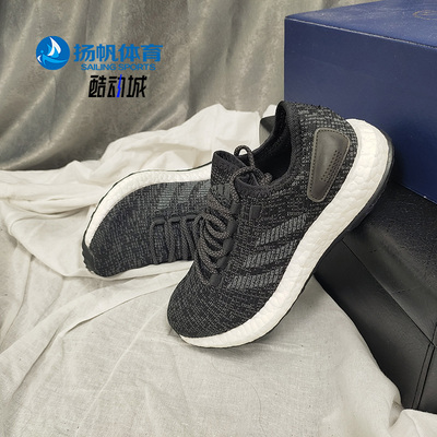 阿迪达斯正品男女跑步鞋