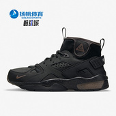 ACG Air Mowabb Nike DM0840 新款 OG男子户外徒步鞋 001 耐克正品