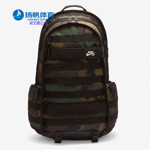 Nike/耐克正品 新款 SB RPM 时尚大容量滑板双肩包 CK5888