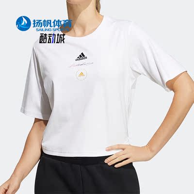 Adidas/阿迪达斯女子运动短袖