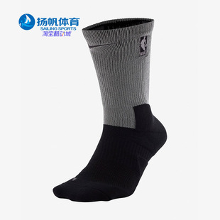 SOX SNKR 耐克正品 010 CHROME 男子运动袜CU5857 COURTSIDE Nike