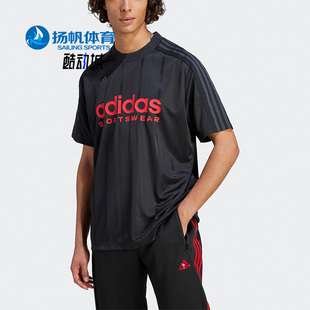 TEE夏季 Adidas 阿迪达斯正品 TIRO T恤IQ0895 男子运动休闲短袖