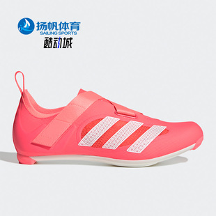 新款 Adidas 秋季 男女室内骑行运动鞋 阿迪达斯正品 GZ6343