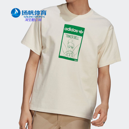 三叶草休闲运动t恤男女同款