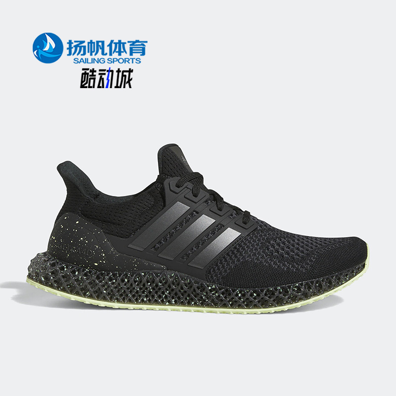 Adidas/阿迪达斯正品新款Ultra 4D 男子运动耐磨透气跑步鞋HP9732 运动鞋new 跑步鞋 原图主图