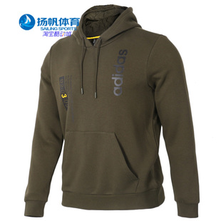 冬季 运动服舒适保暖卫衣套头衫 阿迪达斯男正品 Adidas DW8181