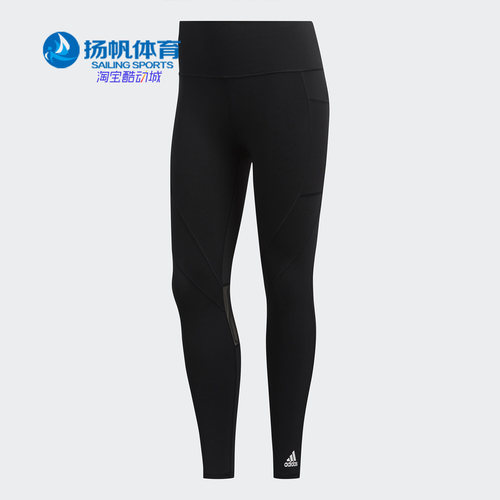 Adidas/阿迪达斯秋季运动训练