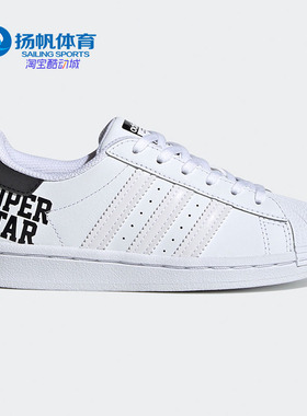Adidas/阿迪达斯正品  夏季新款大童 运动休闲板鞋 FV3749