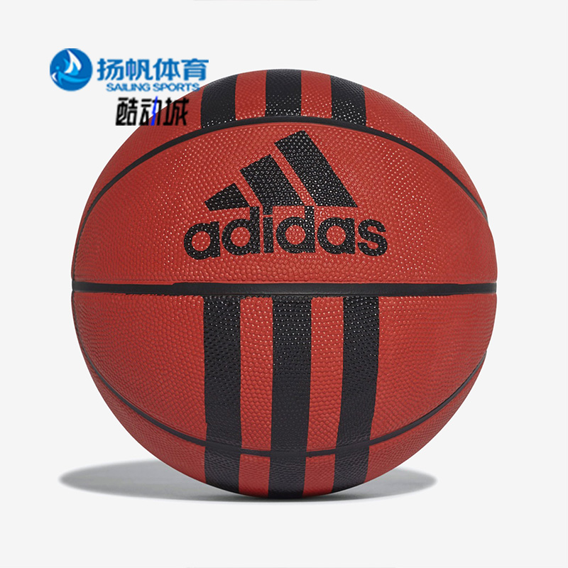 Adidas/阿迪达斯标准七号篮球