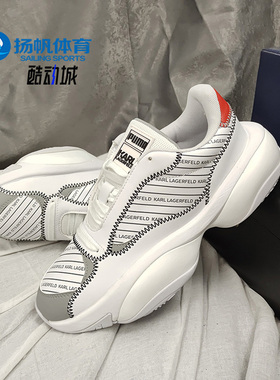 Puma/彪马正品新款男女同款时尚运动舒适运动休闲鞋370584-01