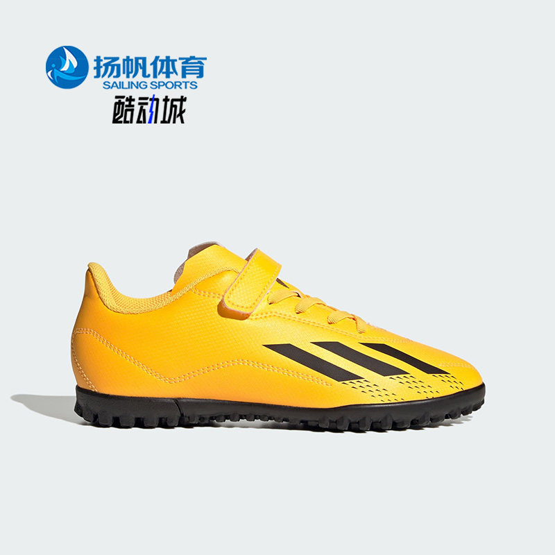 Adidas/阿迪达斯正品夏季魔术贴碎钉大童运动足球鞋GZ2453