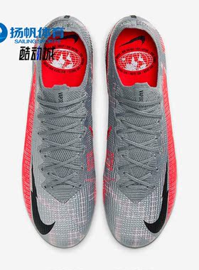 Nike/耐克正品Vapor Elite AG 刺客13 男女运动足球鞋 AT7895-906