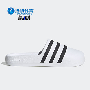 ADILETTE Adidas ADIFOM 男女运动凉拖鞋 阿迪达斯正品 HQ7219