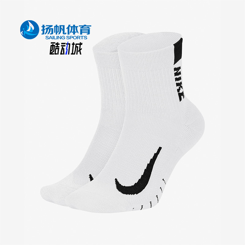 Nike/耐克正品运动运动袜