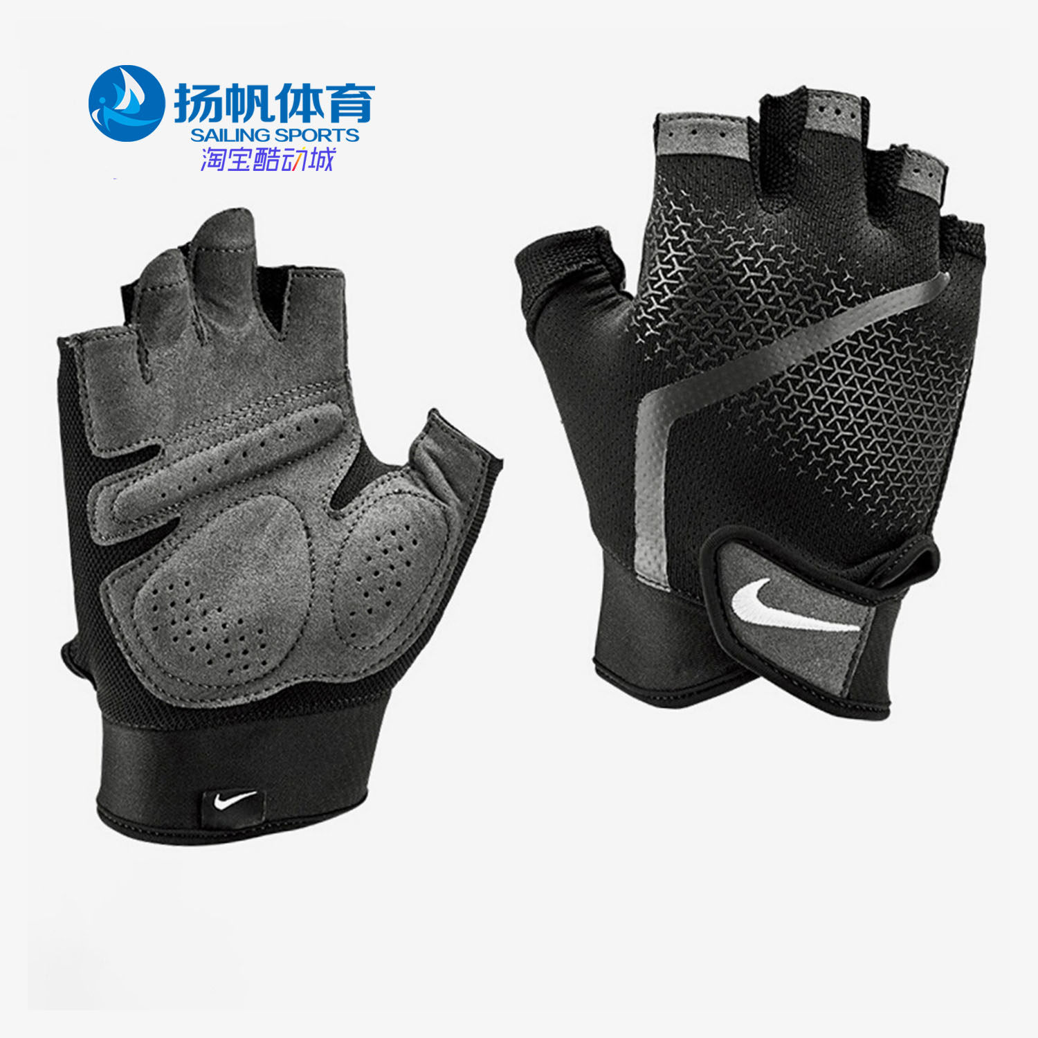 Nike/耐克正品带半指防起茧护腕运动器械训练健身手套NLGC4945