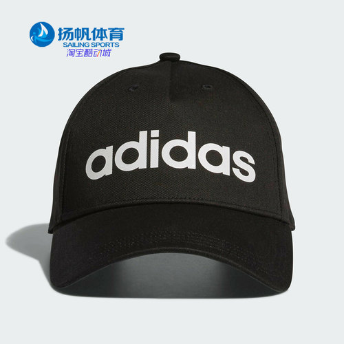 阿迪达斯正品男女运动鸭舌帽