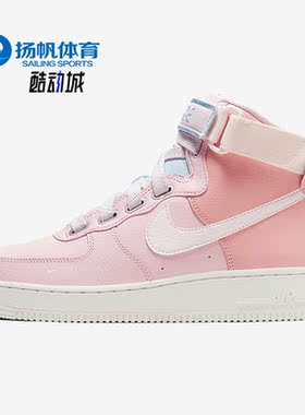 Nike/耐克正品新款Air Force 1女子运动休闲高帮板鞋CQ4810-621