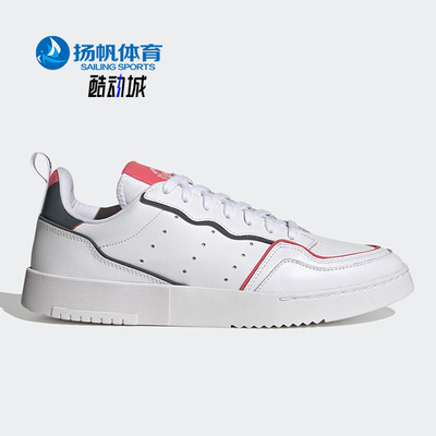 阿迪达斯男女通用运动板鞋